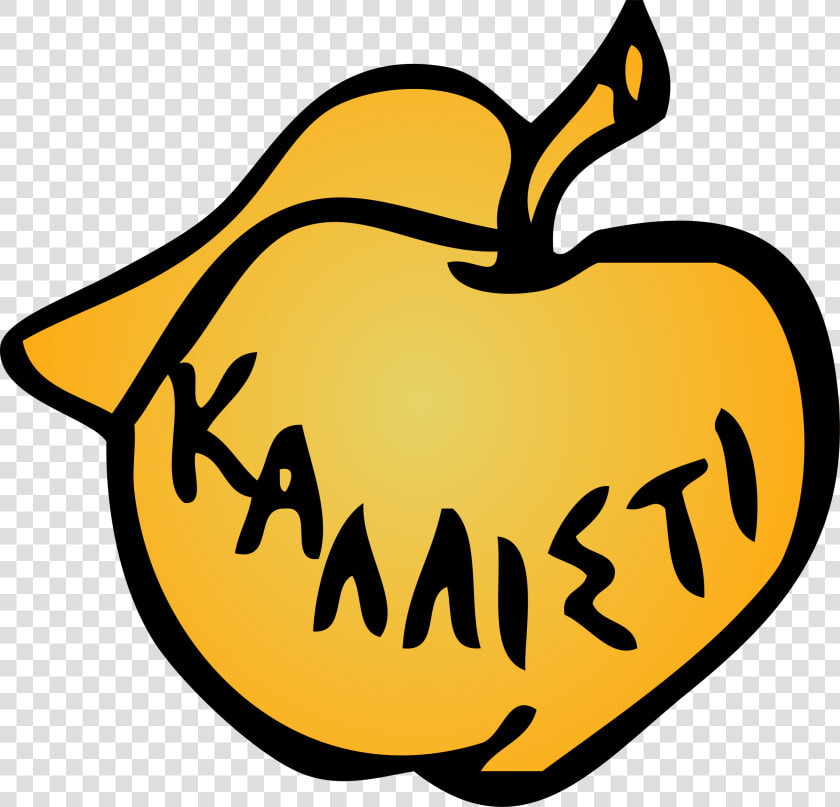 Kallisti Golden Apple Clip Arts   Golden Apple Eris  HD Png DownloadTransparent PNG