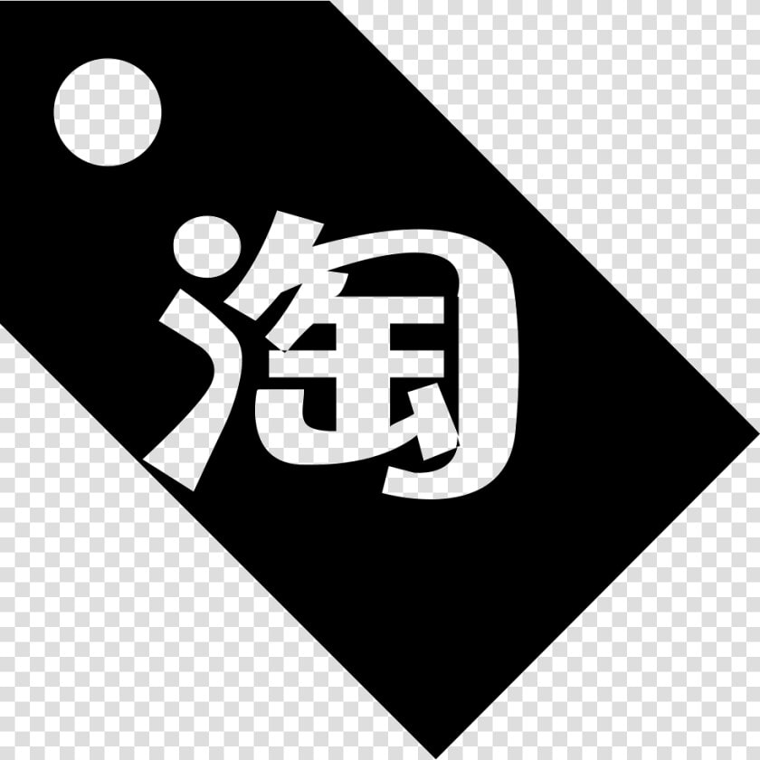 Taobao Marketing   Taobao Icon  HD Png DownloadTransparent PNG