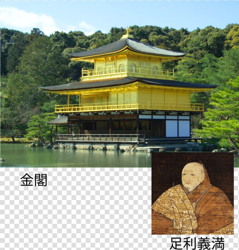 File   Kinkaku Yoshimitsu   Svg   Kinkaku ji  HD Png DownloadTransparent PNG