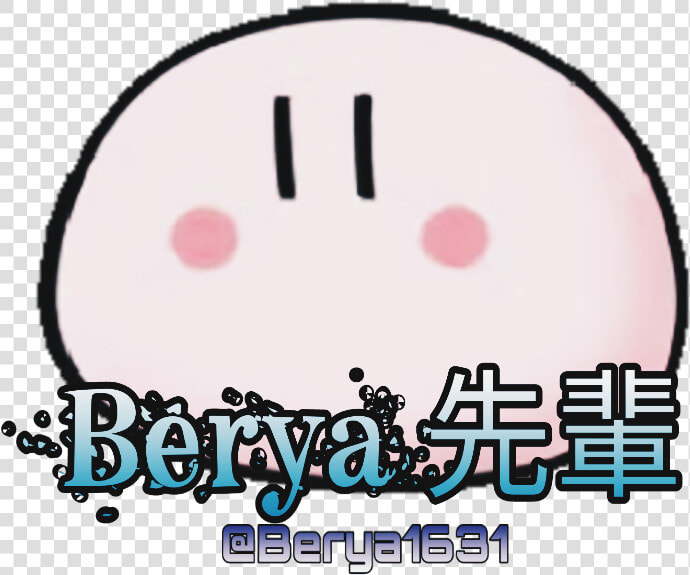  dango  HD Png DownloadTransparent PNG