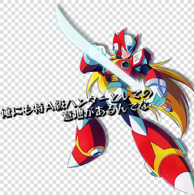 Megaman X Zero Png  Transparent PngTransparent PNG