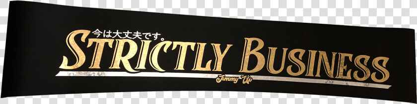 Image Of Strictly Business Ver   Signage  HD Png DownloadTransparent PNG