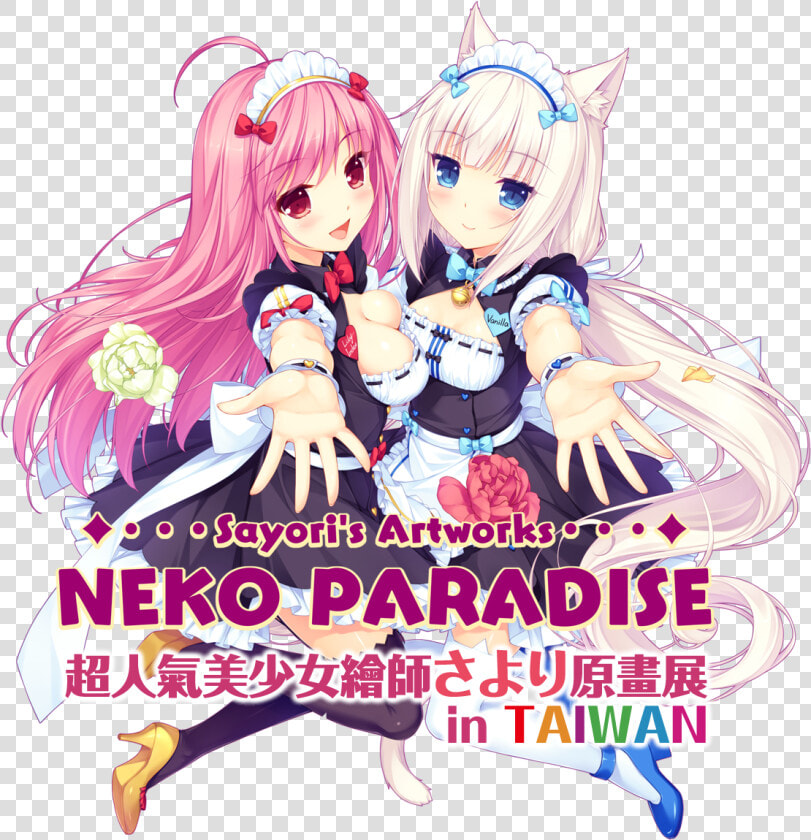 Transparent Nekopara Png   Nekopara Transparent  Png DownloadTransparent PNG