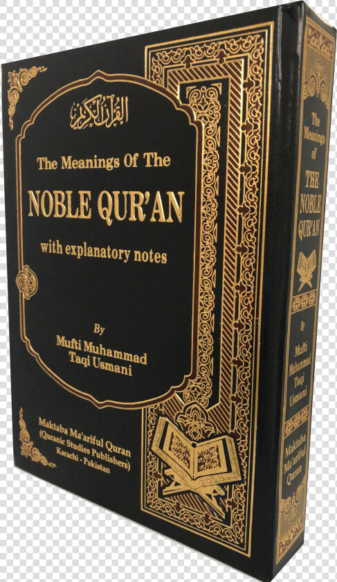 The Meaning Of The Noble Qur An By Mufti Muhammad Taqi   Commemorative Plaque  HD Png DownloadTransparent PNG