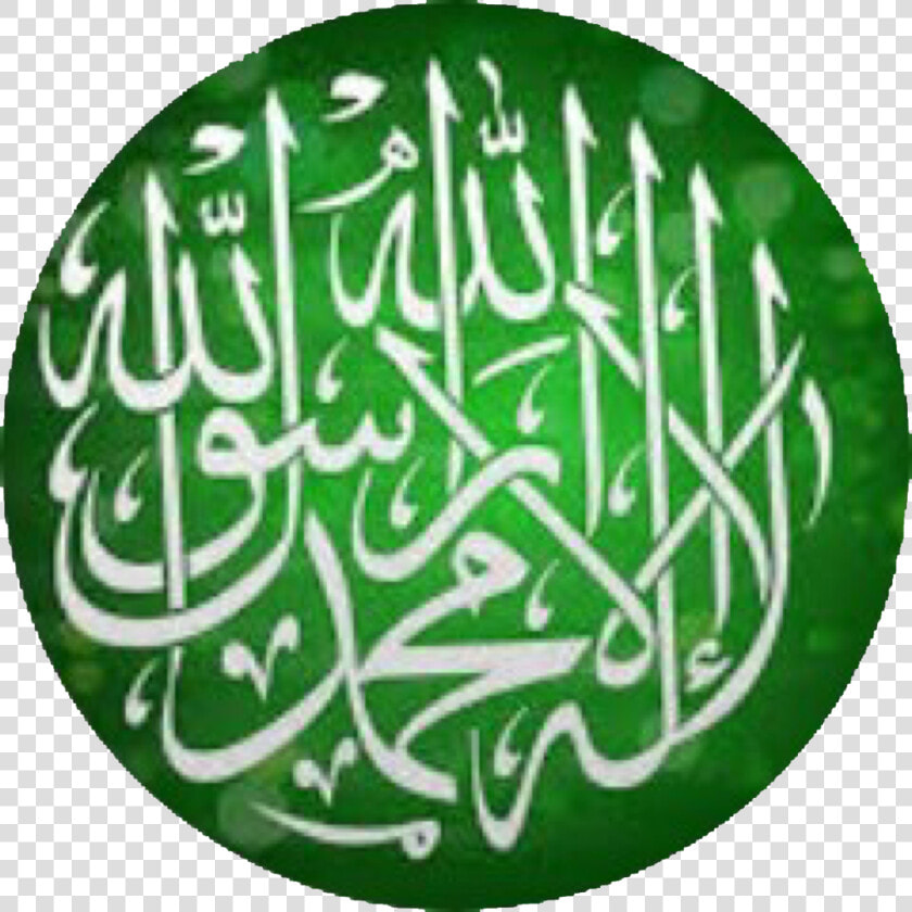  saudi  saudiarabia  saudiaarabia  saudinationalday   La Ilaha Ila Allah  HD Png DownloadTransparent PNG