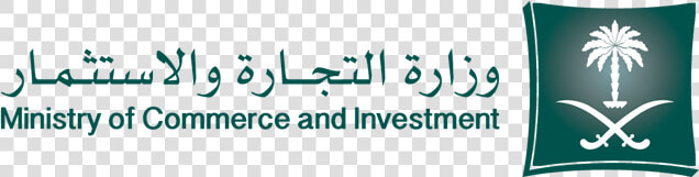 شعار وزارة التجارة   Saudi Arabia Ministry Of Commerce And Industry  HD Png DownloadTransparent PNG