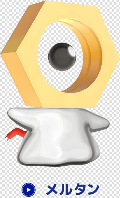 Img Pokemon 13   Meltan Pokémon Transparent  HD Png DownloadTransparent PNG