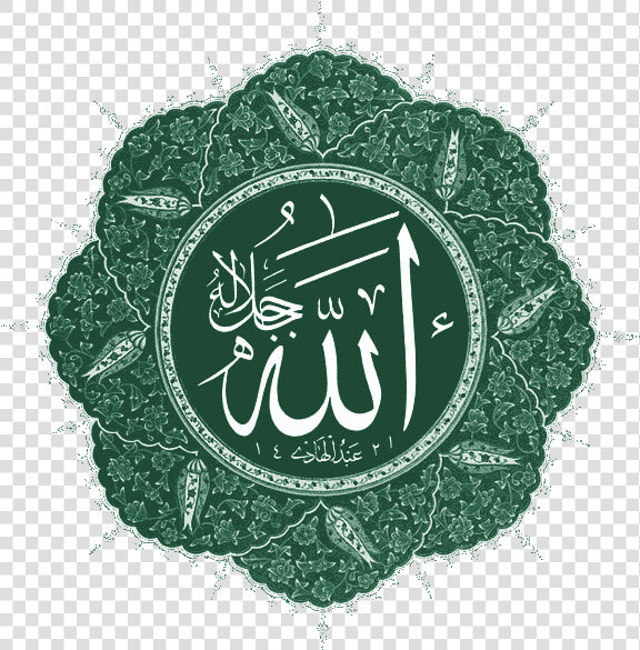 Allah In Green   Png Download   Sharia In Islam  Transparent PngTransparent PNG