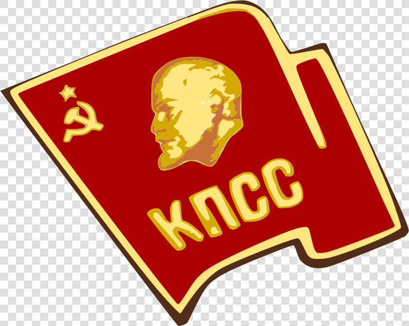 Communist Party Of The Soviet Union  HD Png DownloadTransparent PNG