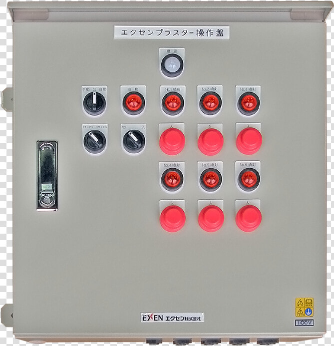 Blaster Control Panel  HD Png DownloadTransparent PNG