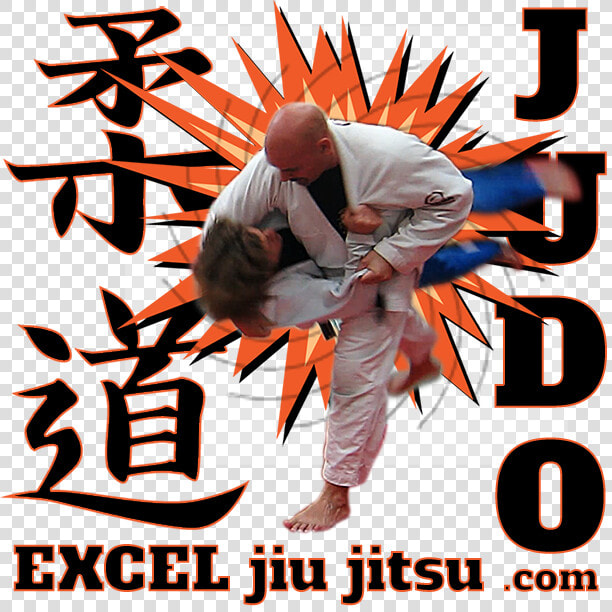 Judo Kanji  HD Png DownloadTransparent PNG