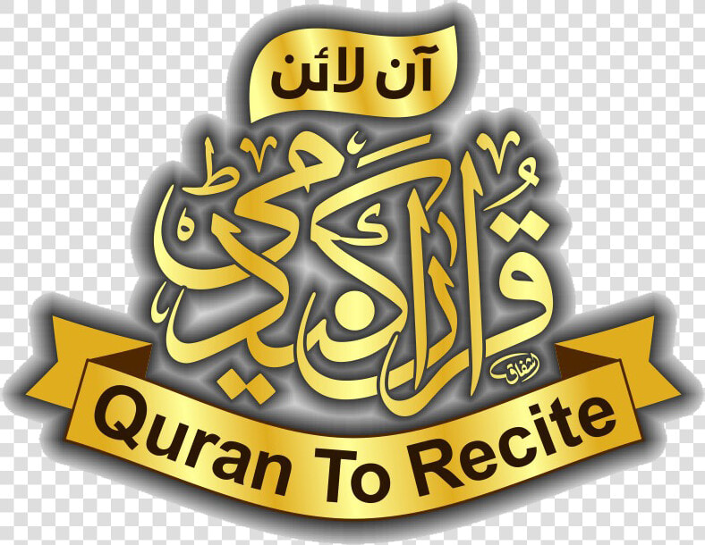 Quran To Recite   Online Quran Academy Logo  HD Png DownloadTransparent PNG