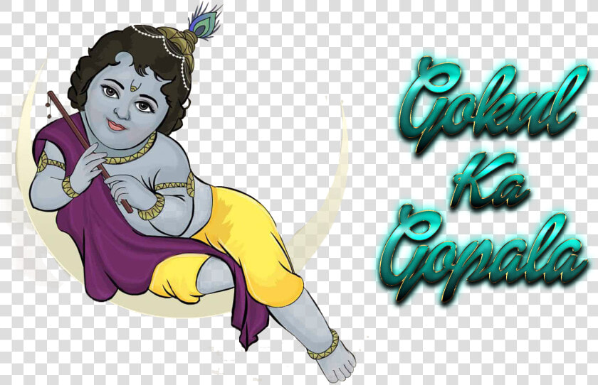 Gokul Ka Gopala Png   Happy Krishna Consciousness Birthday  Transparent PngTransparent PNG