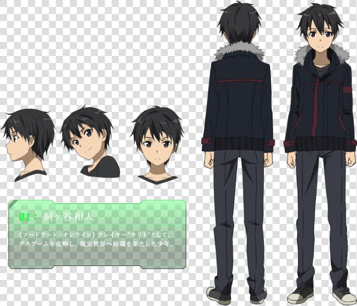 Kirito And Asuna Png  Transparent PngTransparent PNG